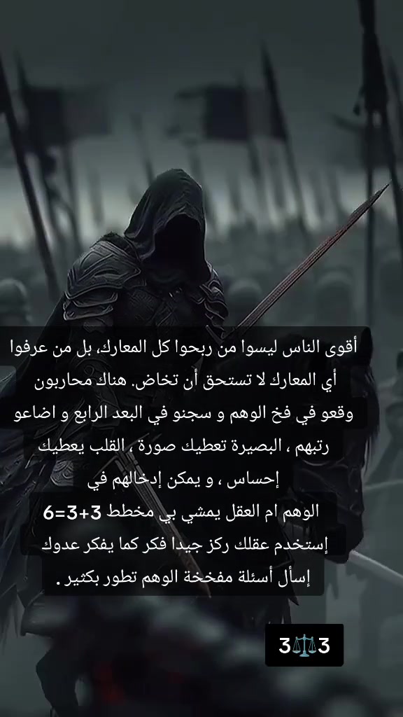 @💯✨👑 القائد 👑✨