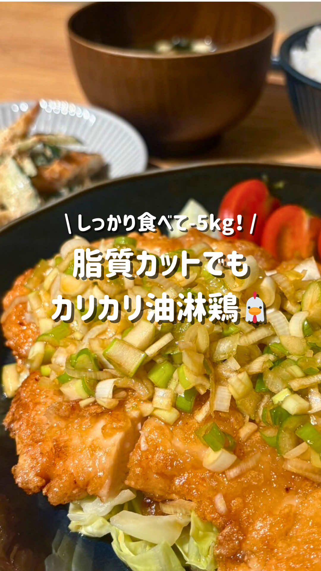 @こもも｜旦那をこっそりやせさせるレシピ
