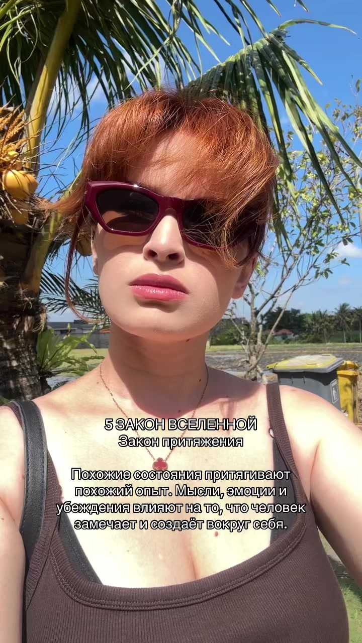 @Aдель Вальмон / тг adeletalkss