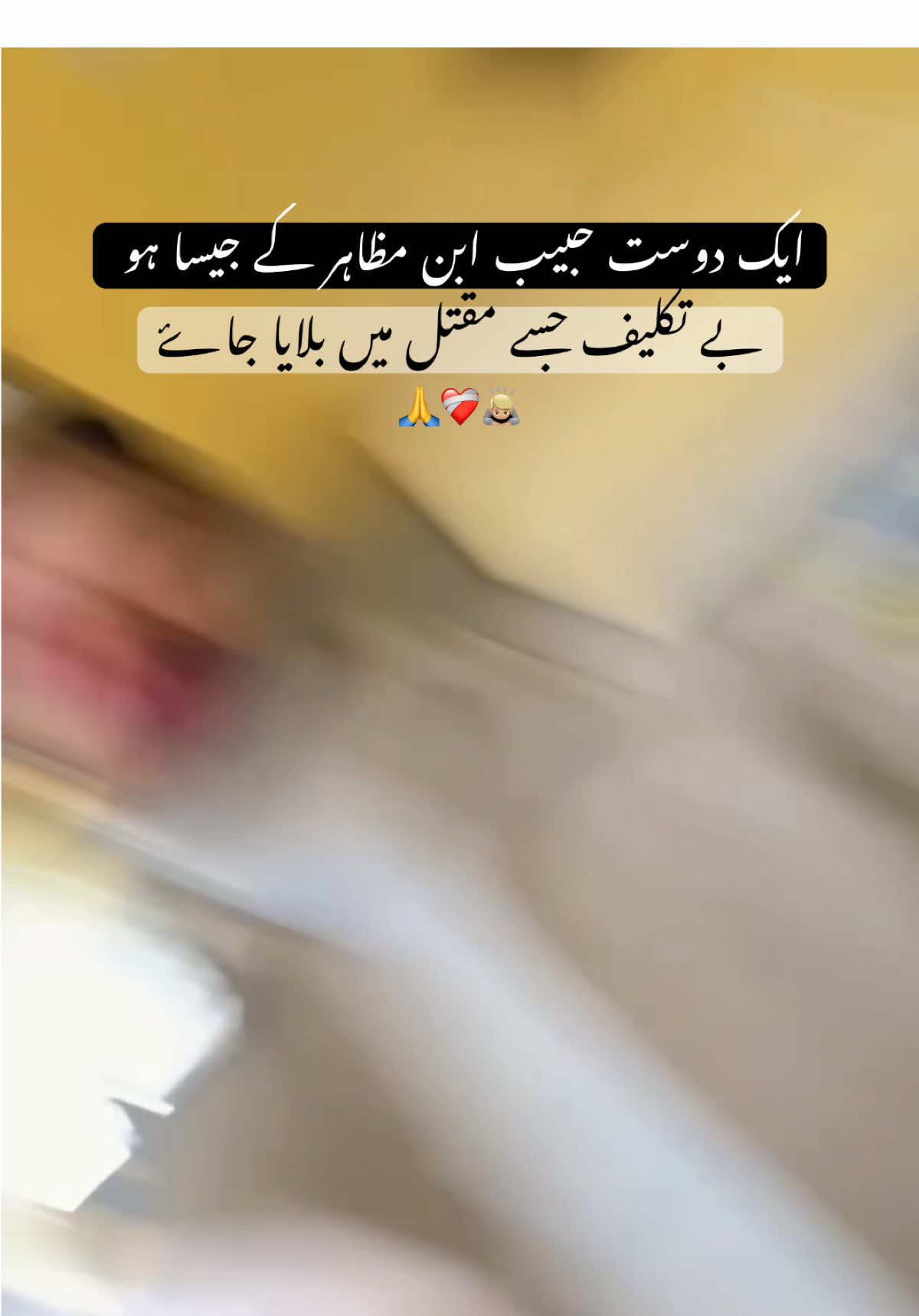 @Meer SHAH🔱💯