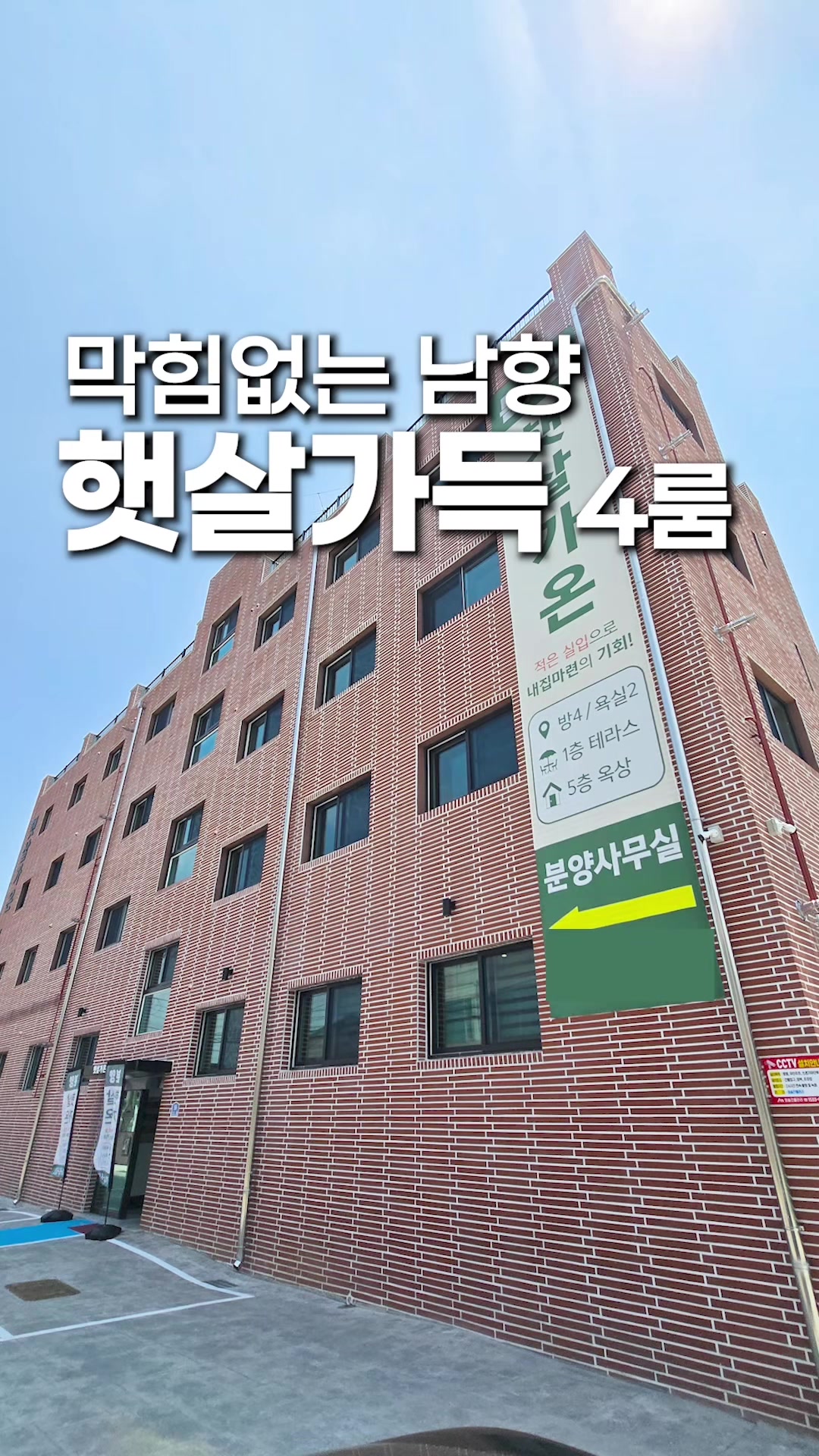 @분양문의 T.1899-7127