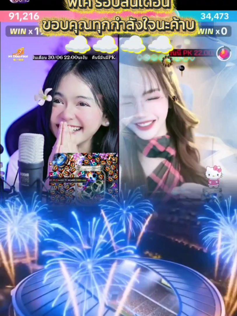 @💖🌷✨✷เทพลีออน✷✨🌷💖🐲🏹🌞🦋☁️