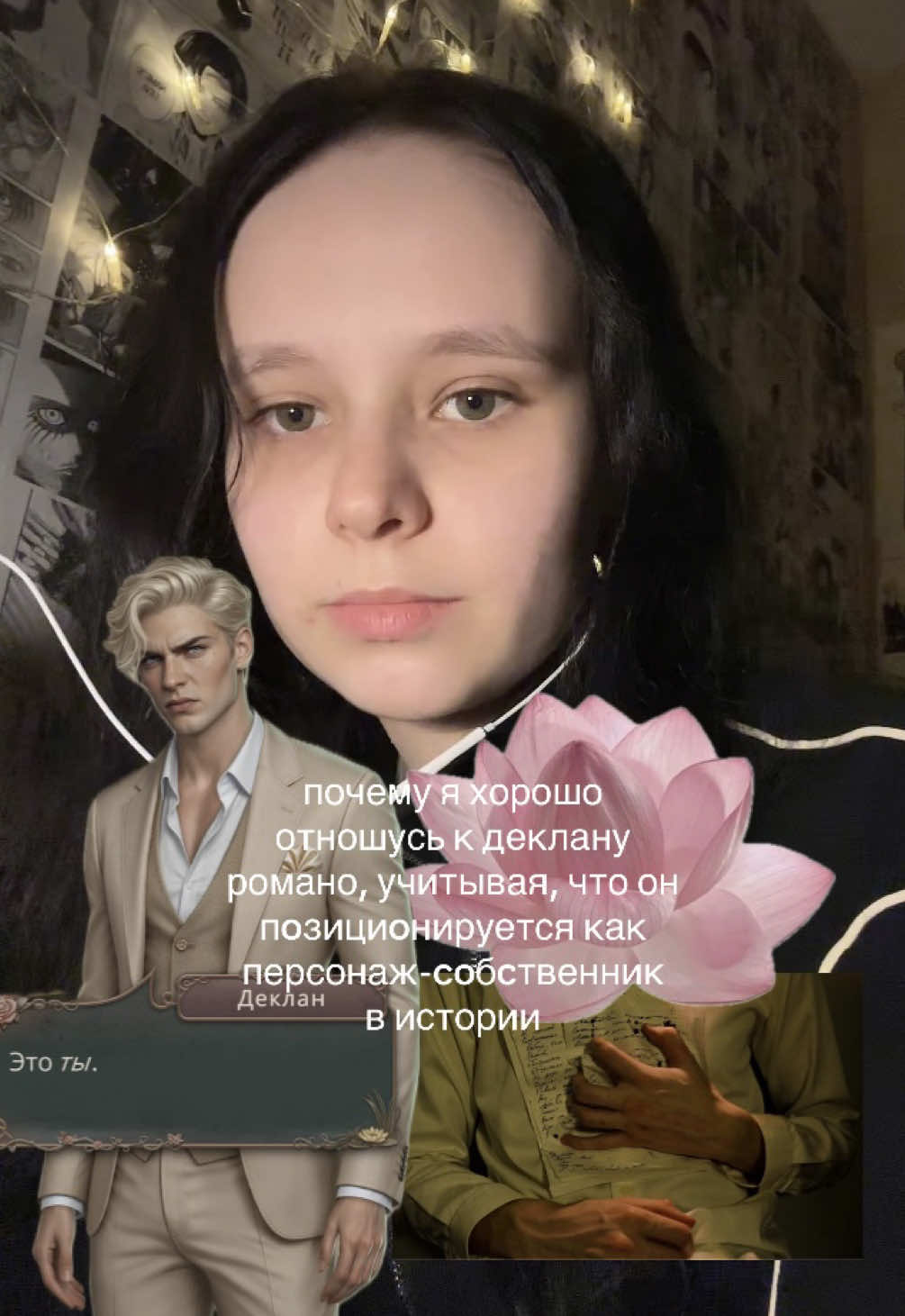 @свет