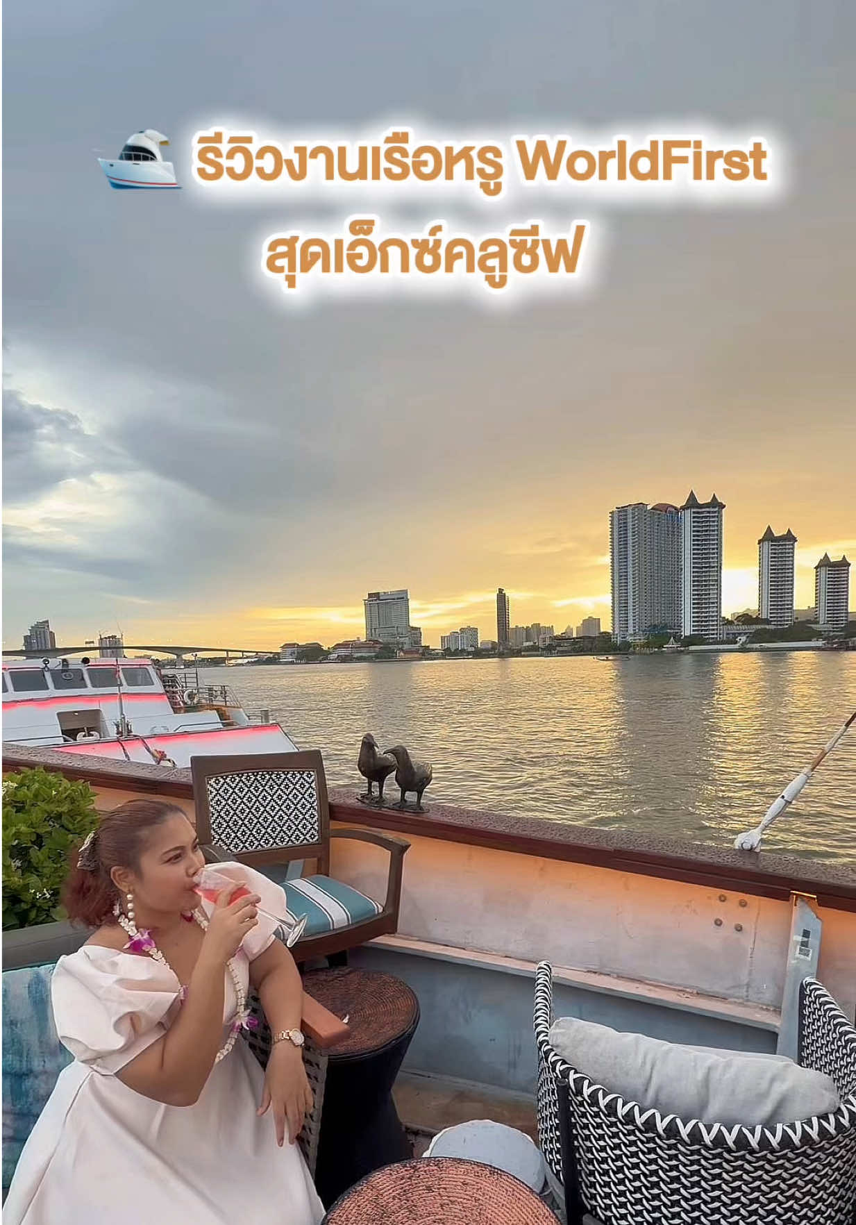 @แม่น้องมาเหนือ&มานนท์
