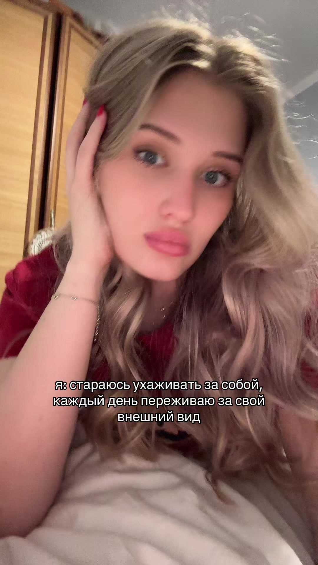 @полина игоревна