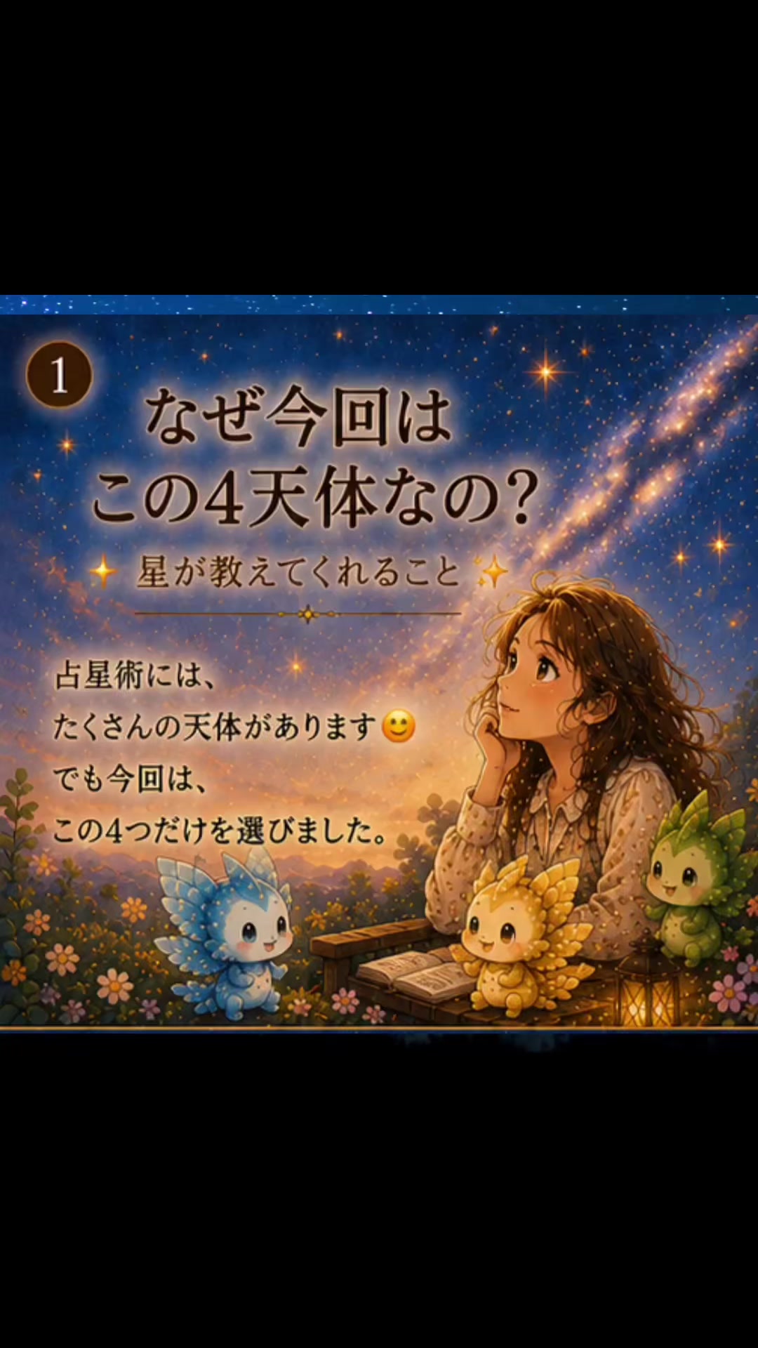 @h0shino_michishirube