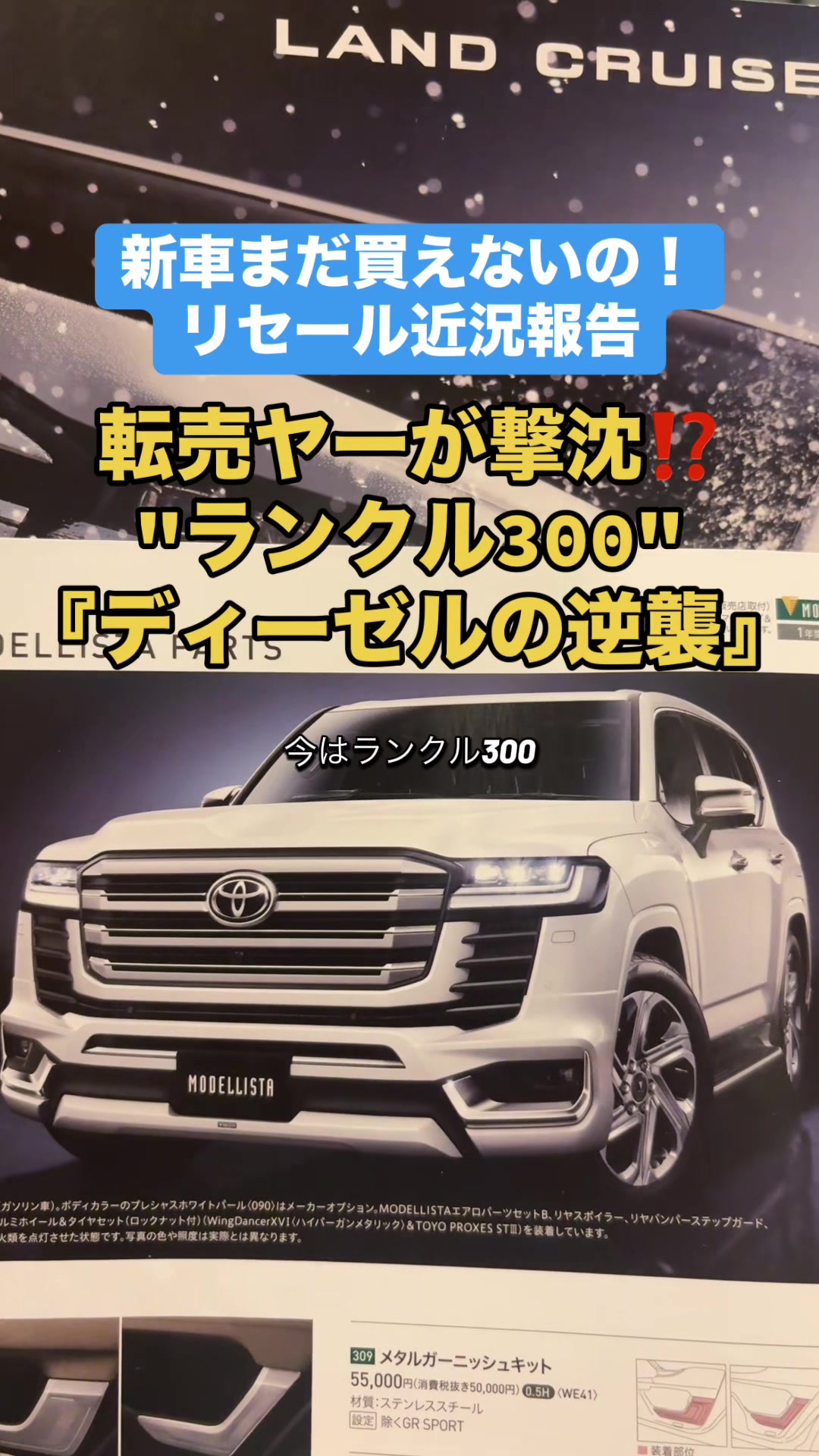 @ロールアイス🍨🚗