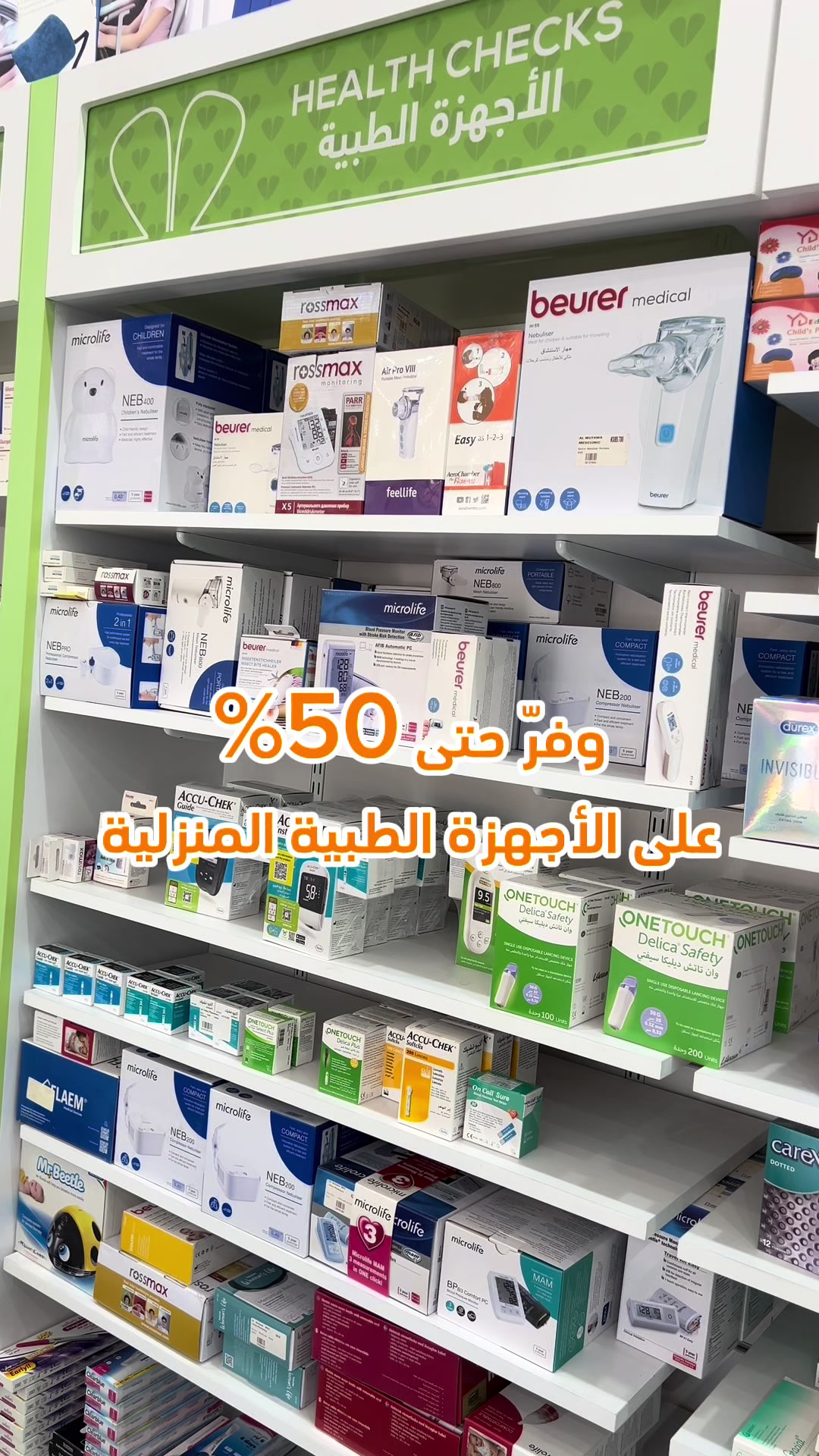 @almutawaph