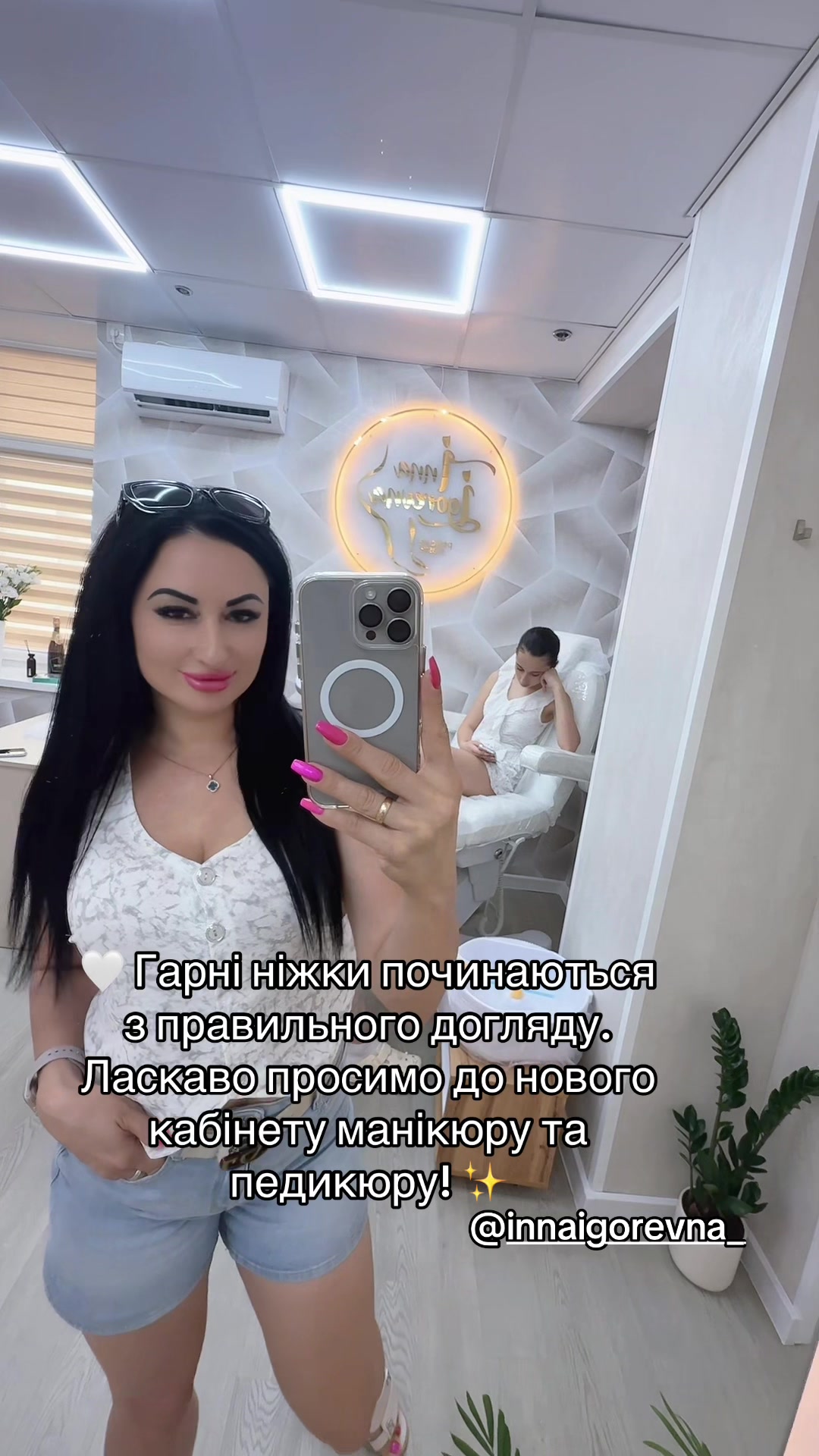 @Elnara 💜