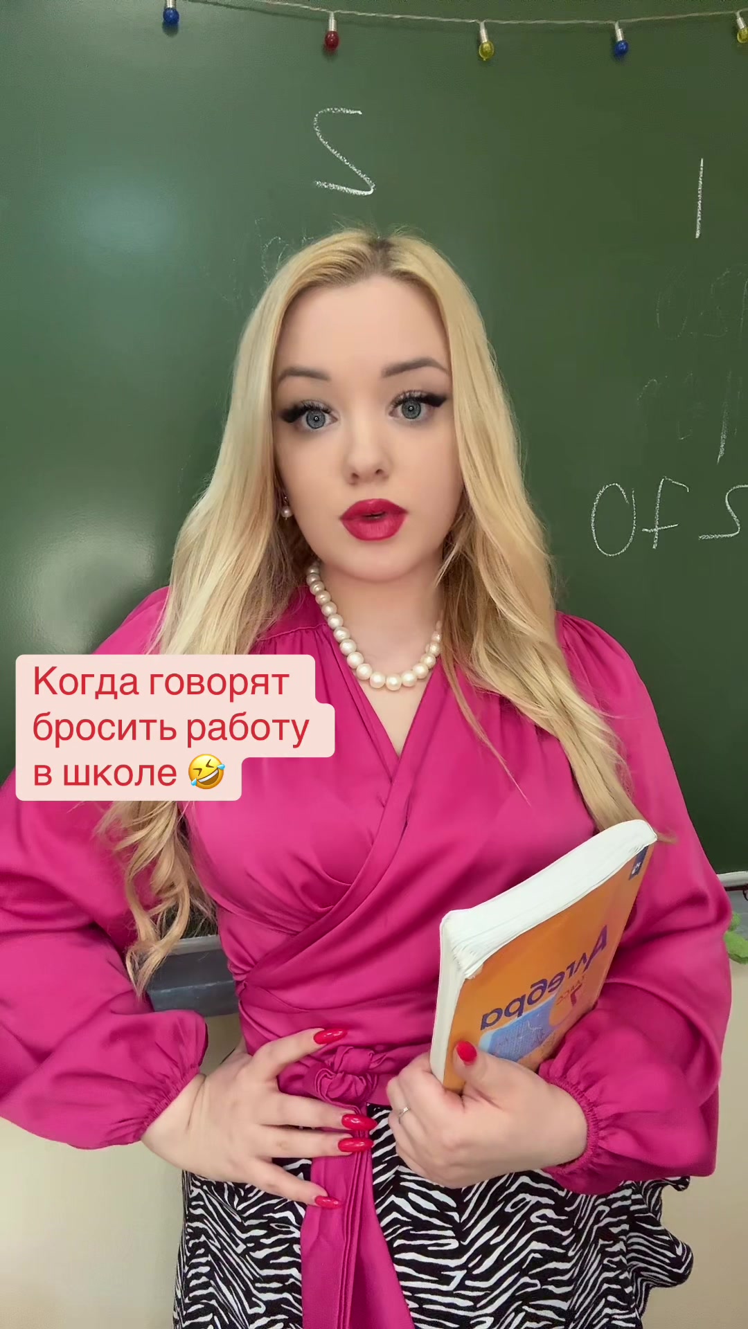 @Арина Николаевна 👩💼
