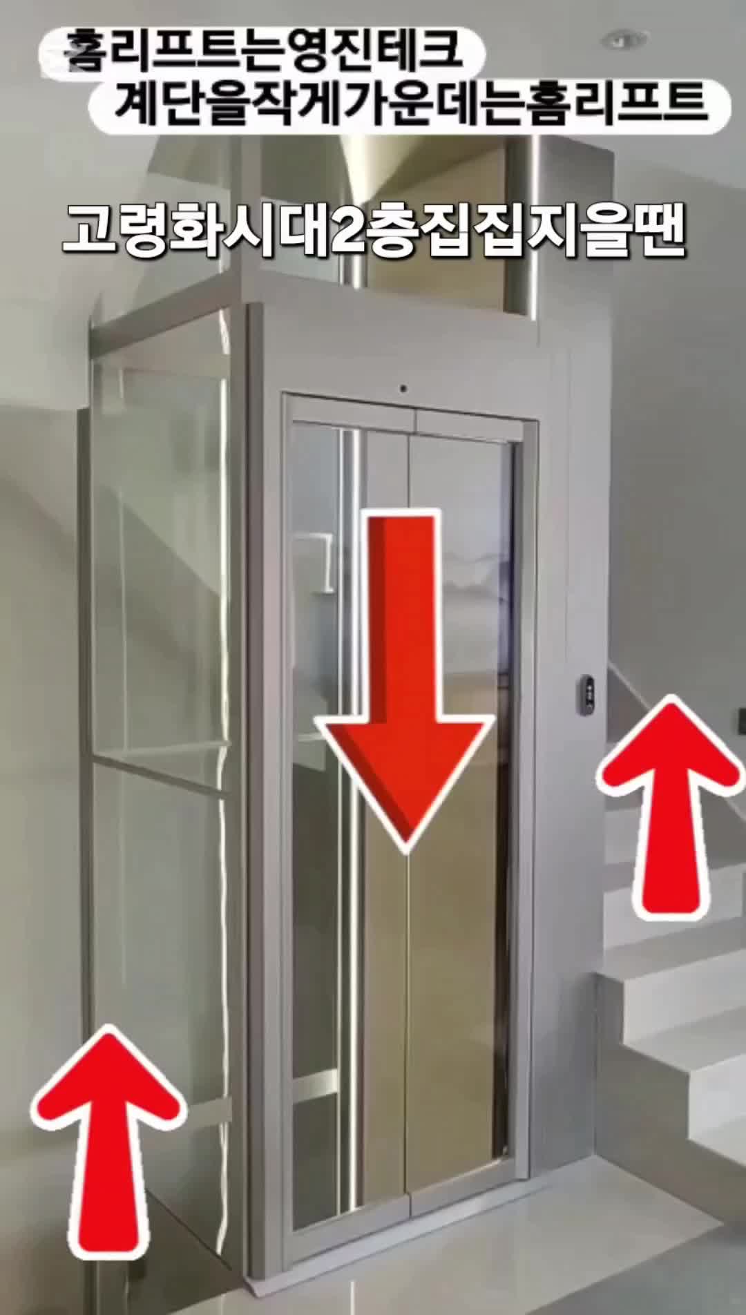 @영진테크