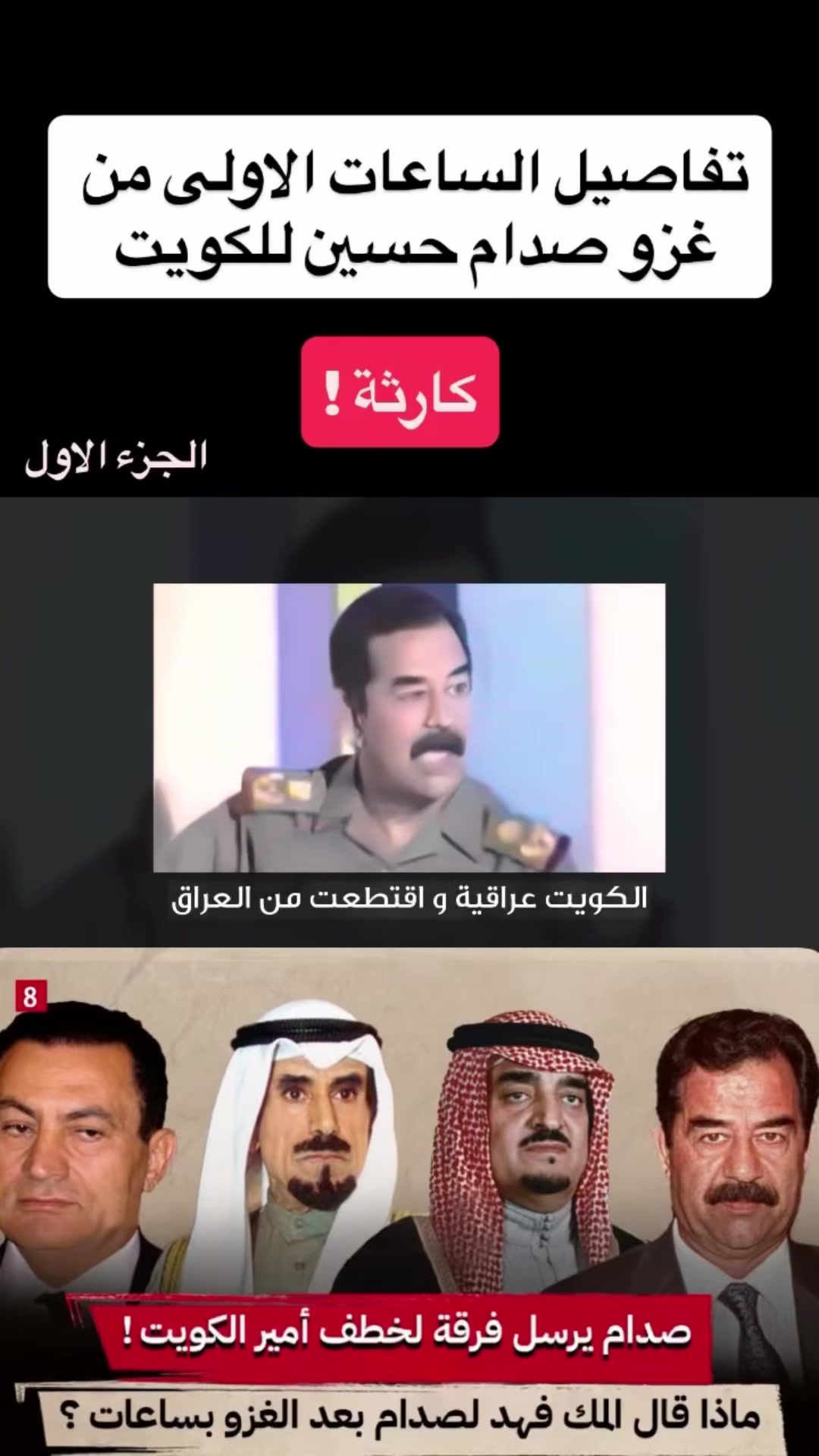 @عبدالعزيز كركدان