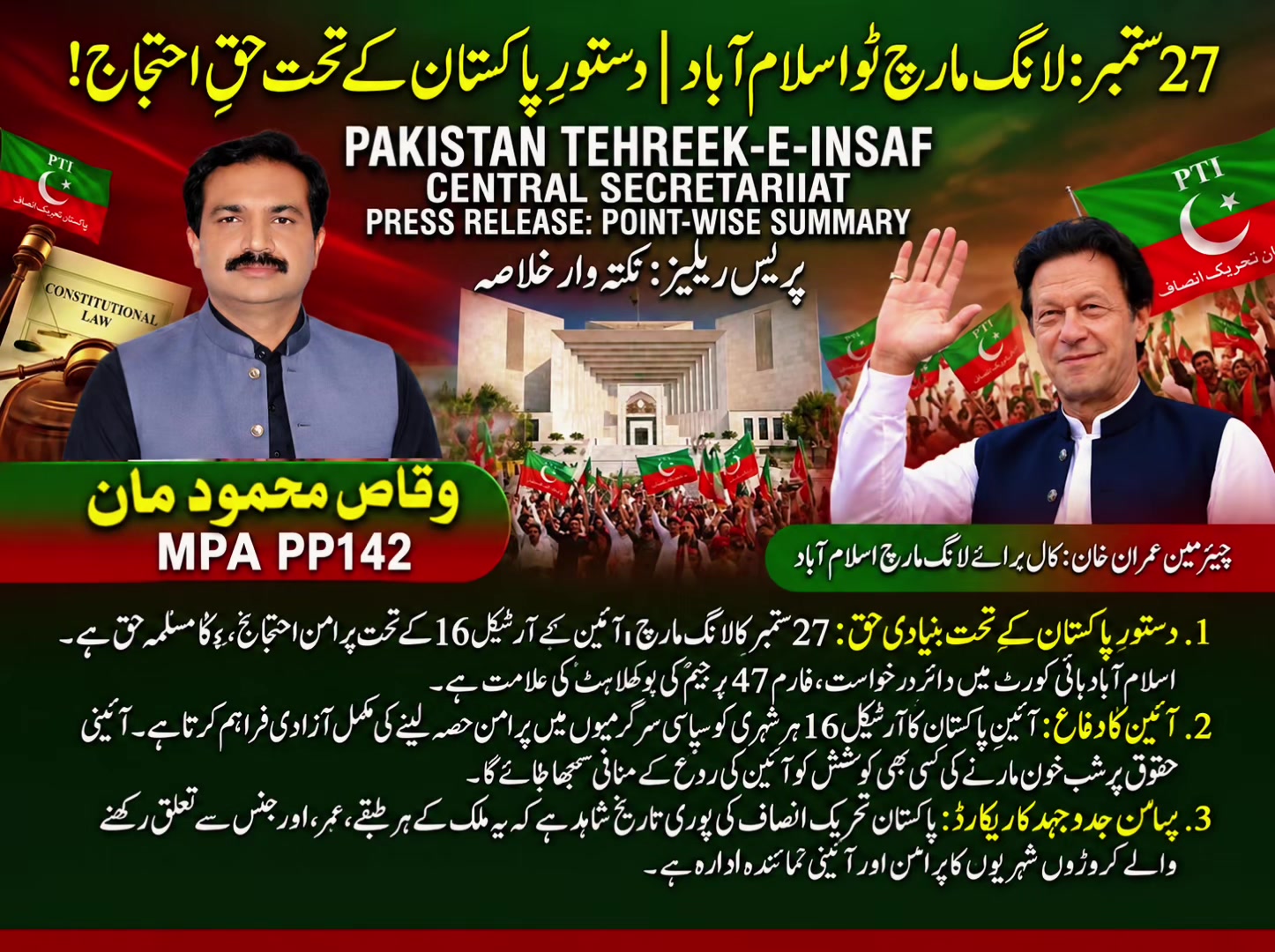 @Waqas Maan