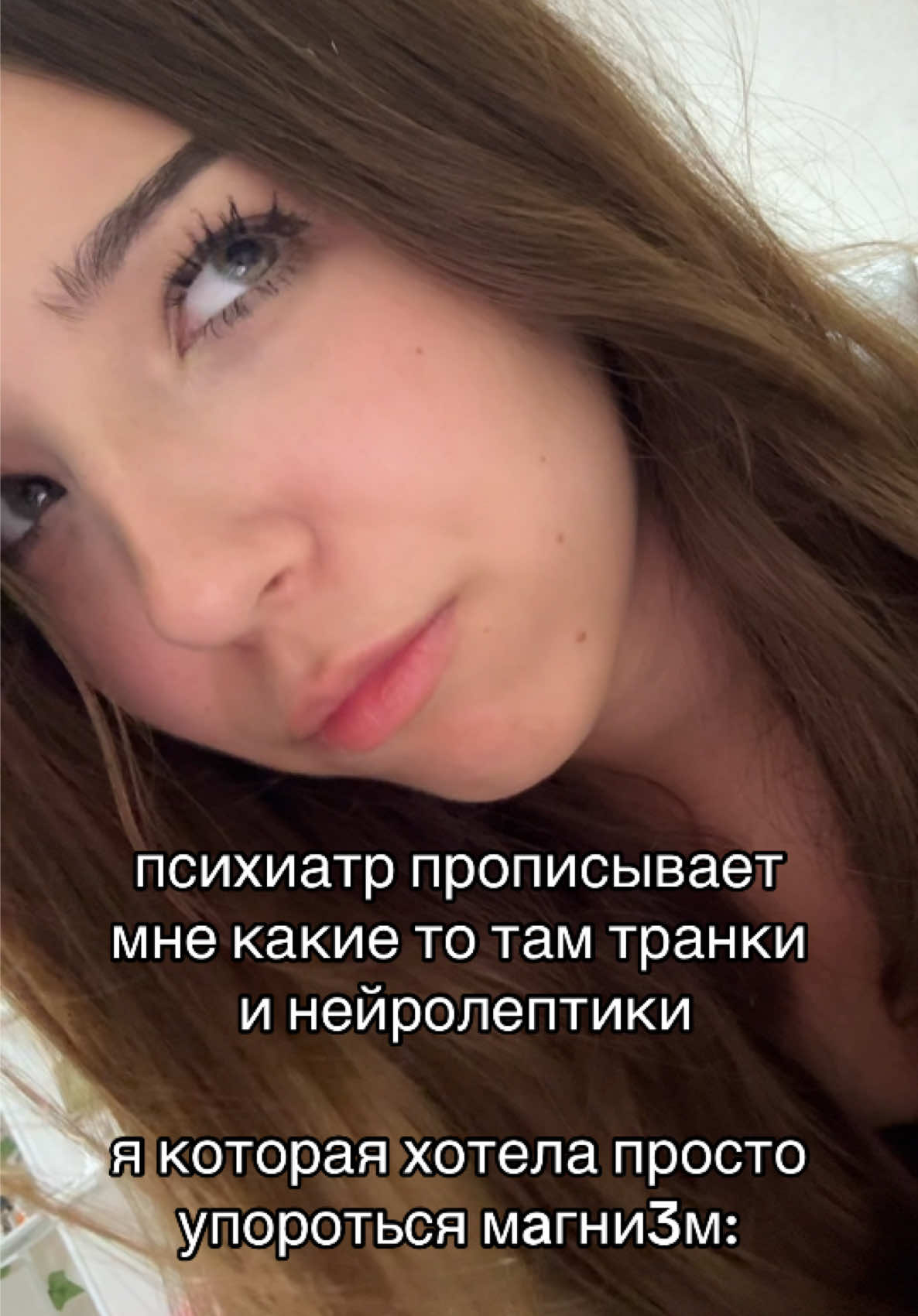 @алиса блэйз