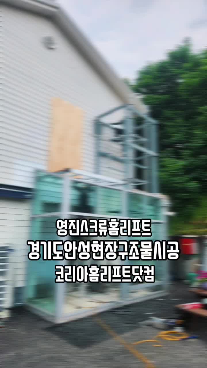@영진테크