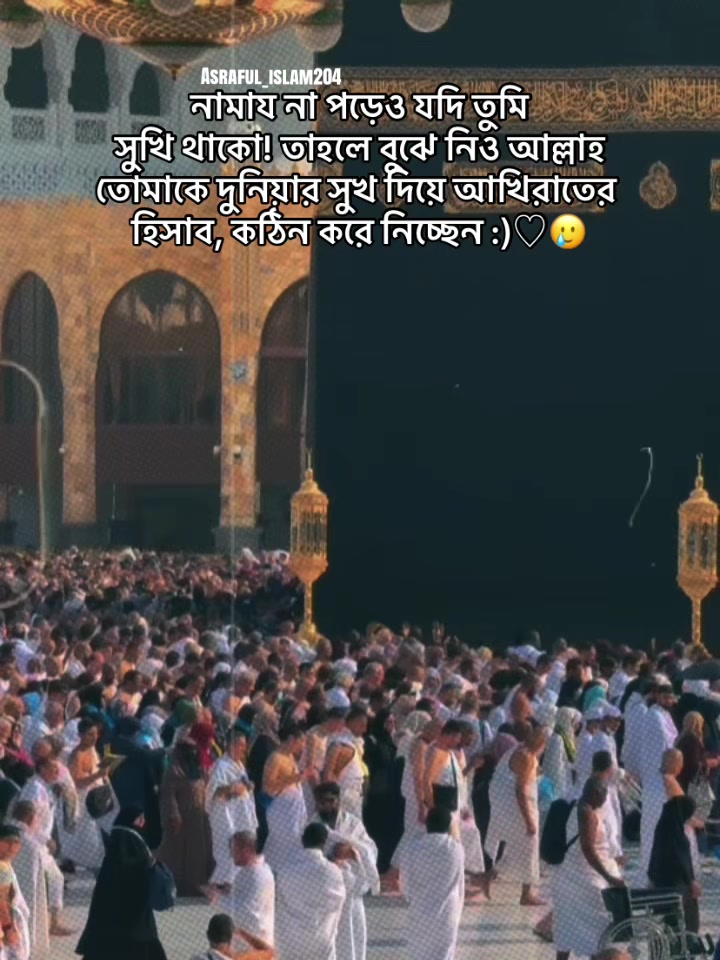 @Ａｓｒａｆｕｌ