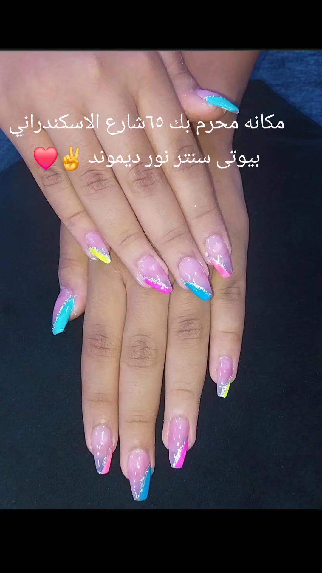 @Nour diamond ๐
