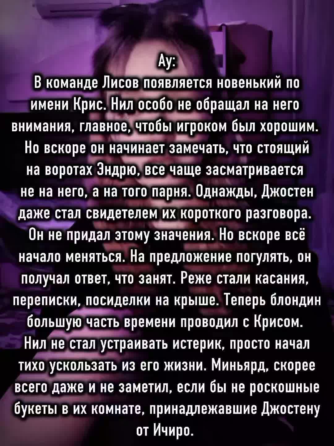 @чупчик