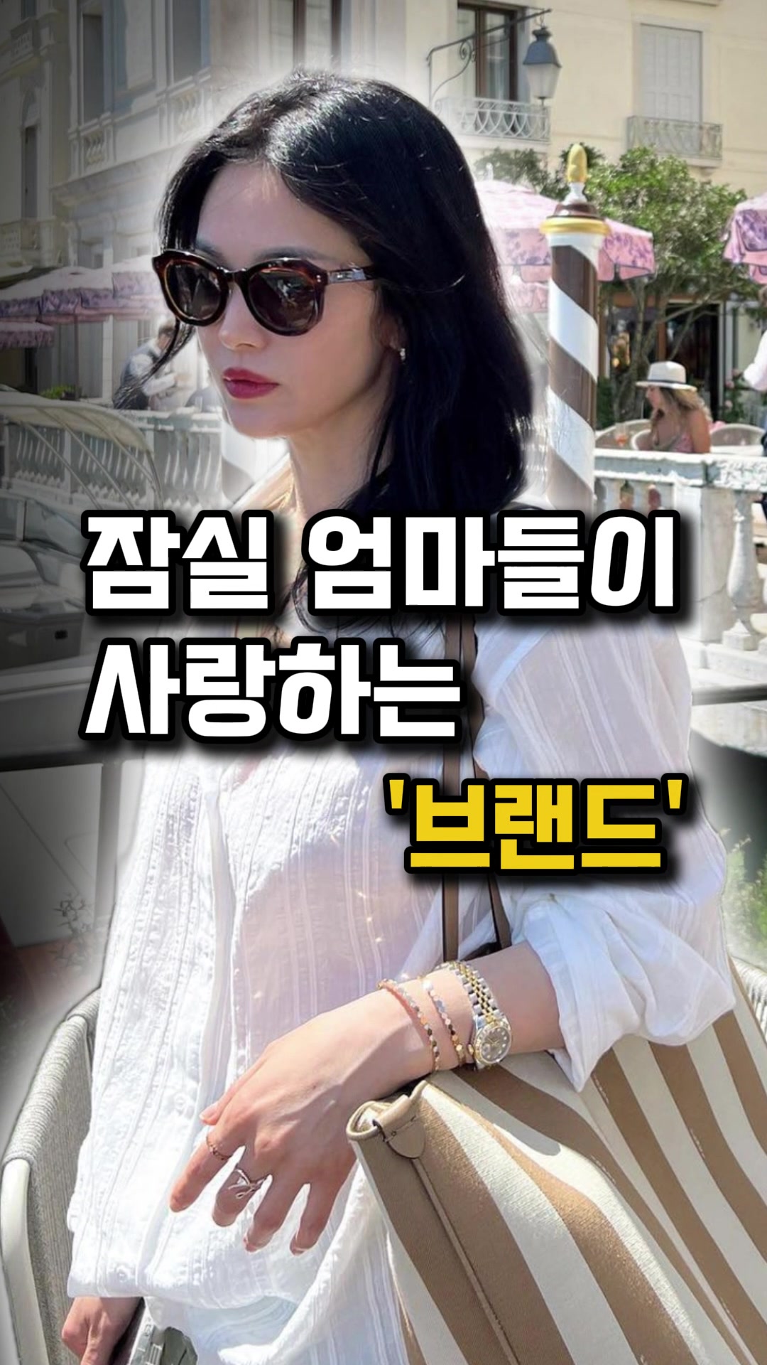 @오늘뭐입지
