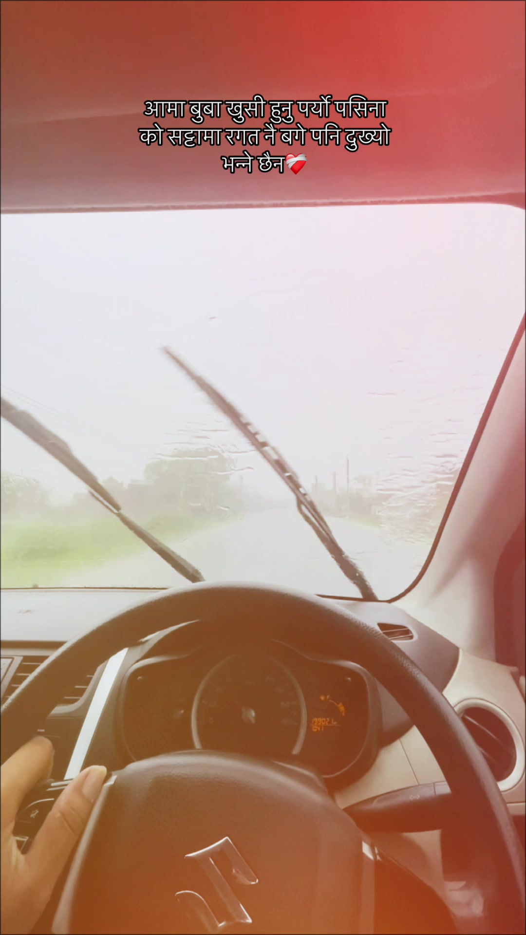 @❣️रबिन्द्र चौधरी ❣️👀
