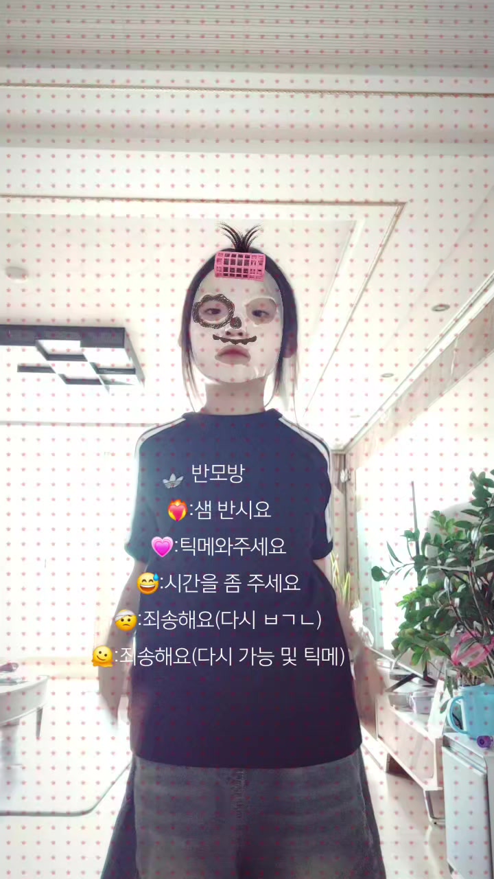 @연
