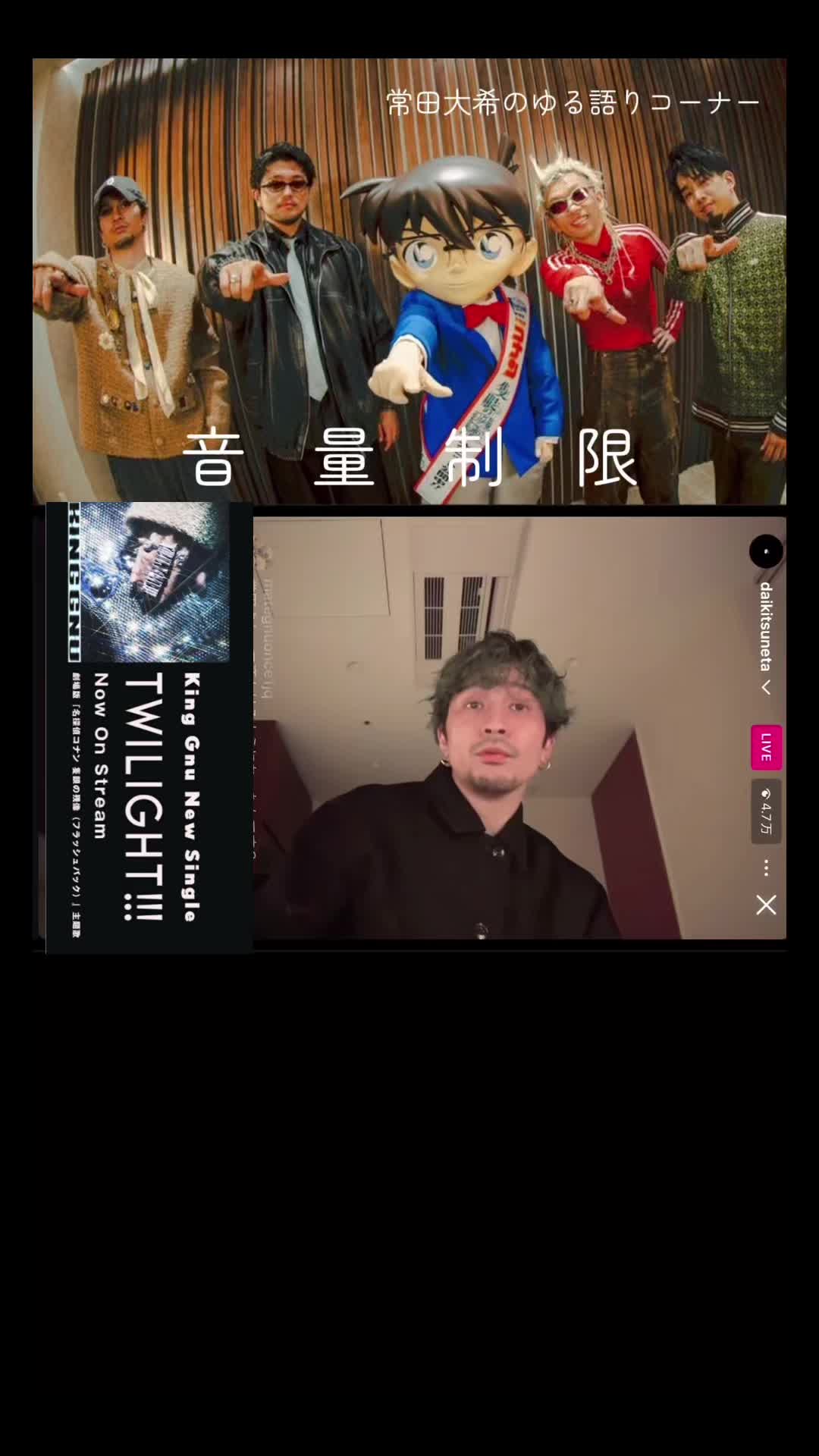 @👑🐃インライ切り抜き屋さん