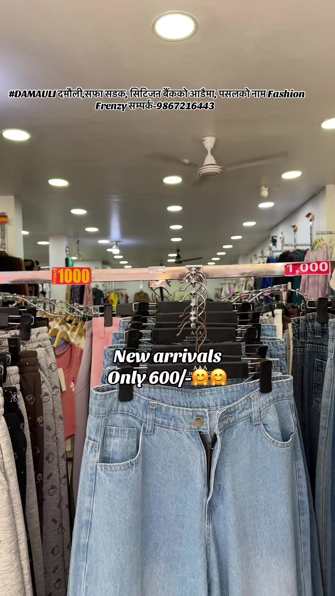 @Fashion Frenzy [Damauli]