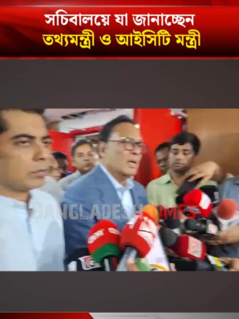 @Bangladesh Times