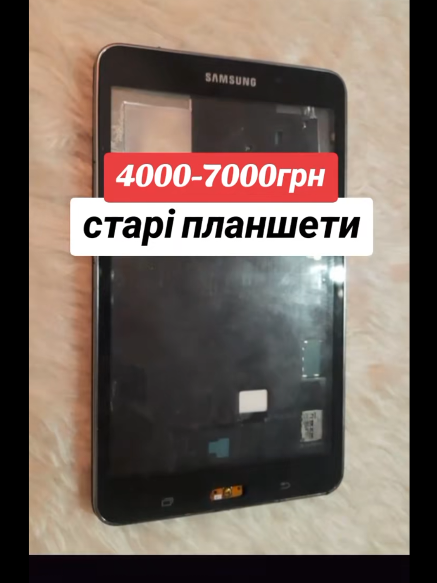@Розпродаж Товарів Україна 🇺🇦
