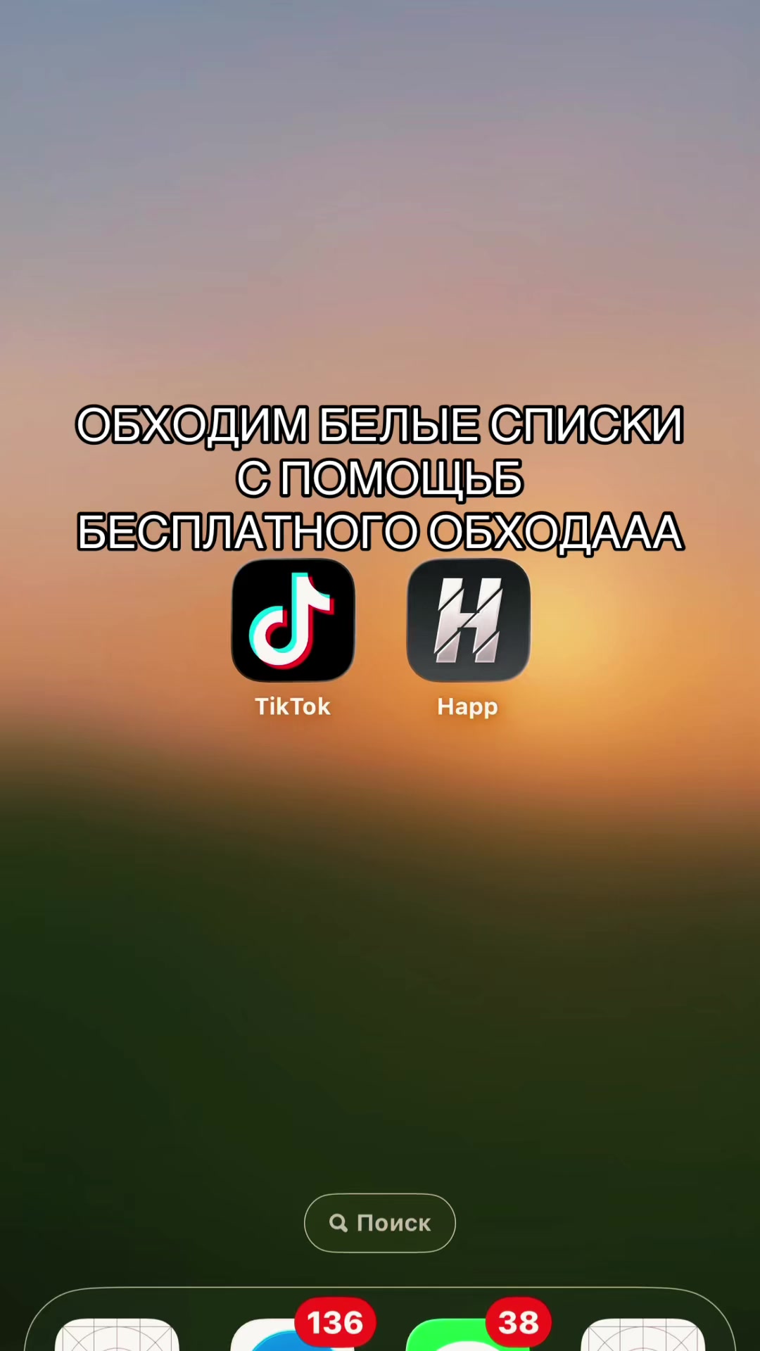 @ВПН В ПРОФИЛЕ➡️💻✅