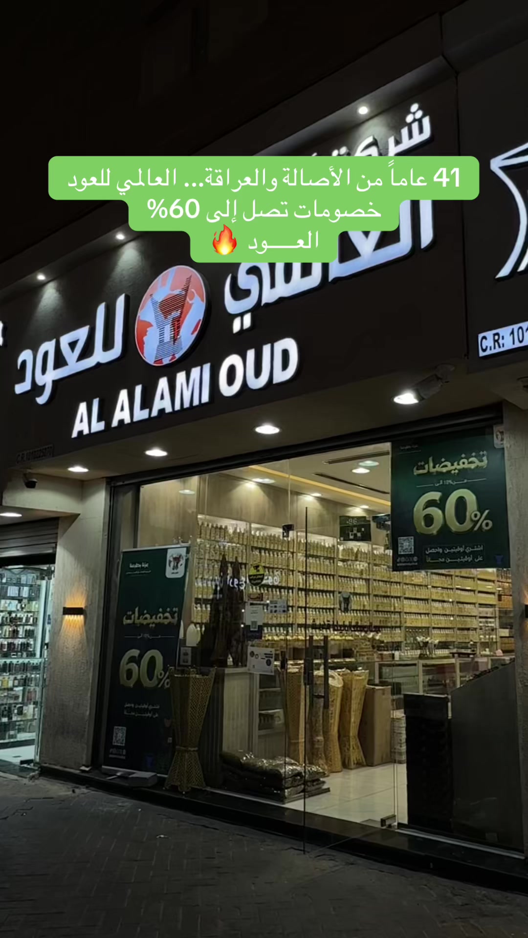 @ريم محمد مرخصة إعلامياً 📸