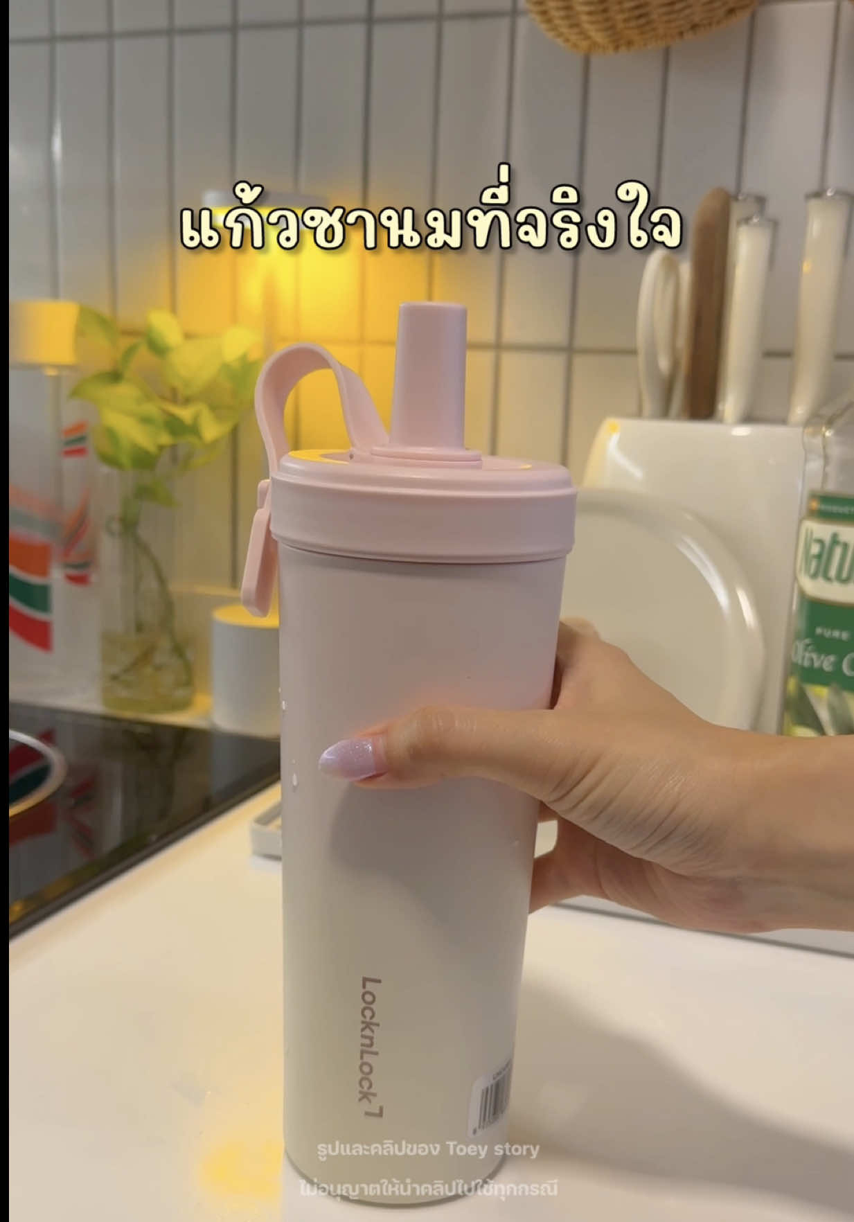 @Toey Story