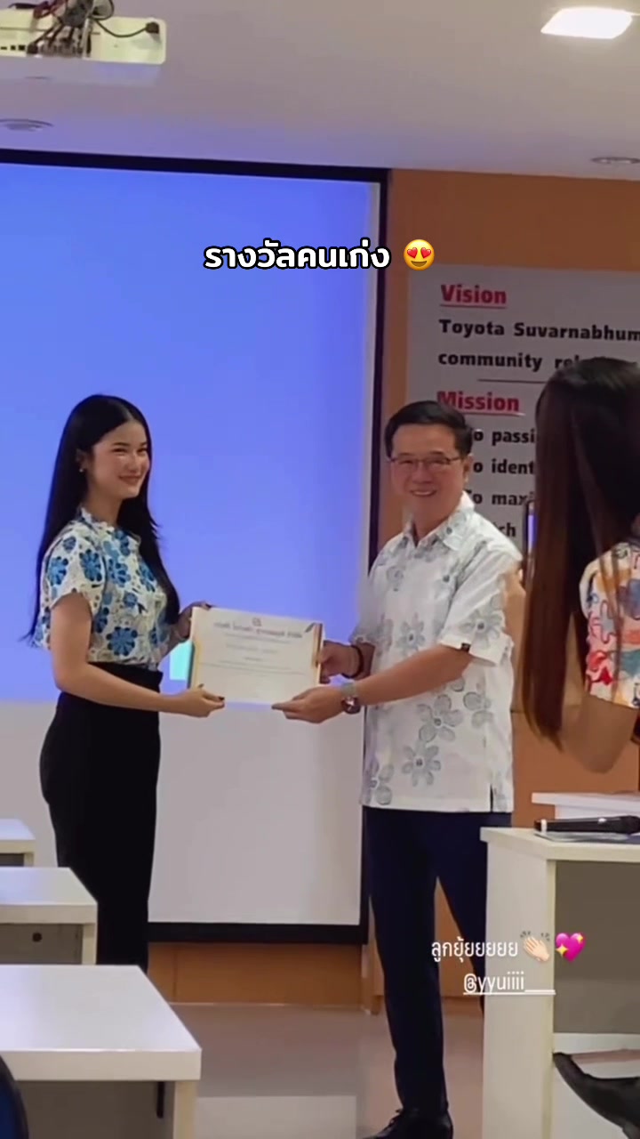 @น้องยุ้ยที่ขายรถโตโยต้า