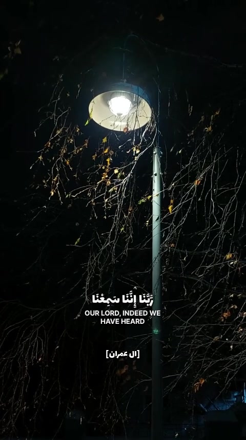 @قـــــــرآن