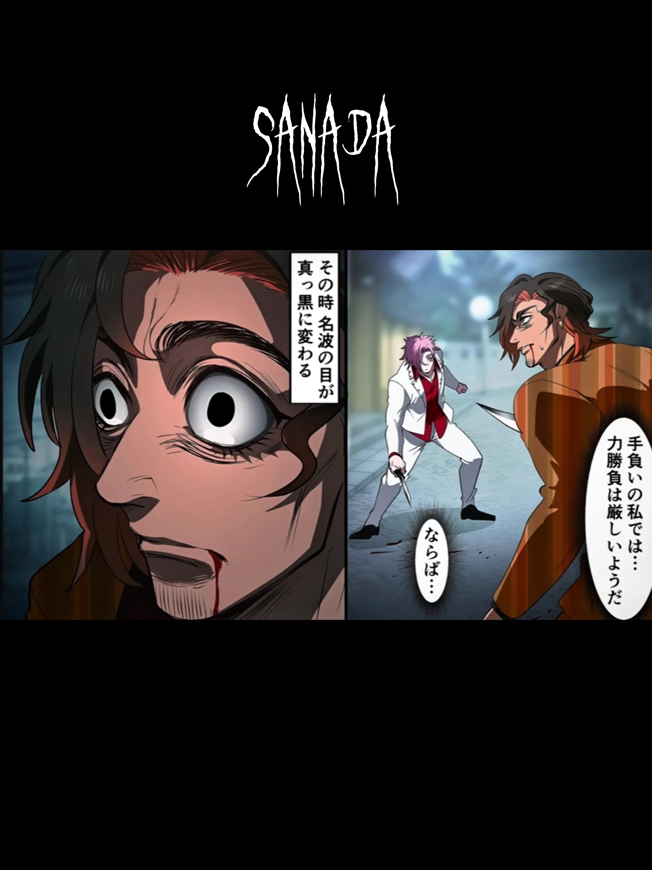 @洗濯バサミ