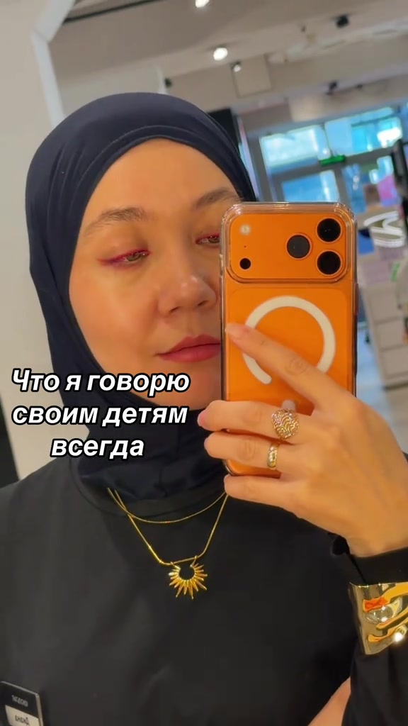 @dina_kosmetic