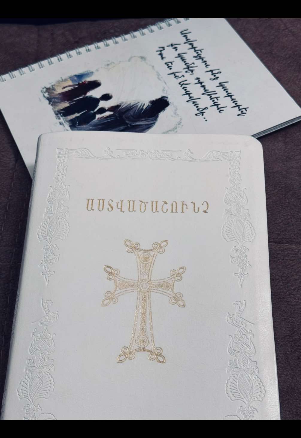 @Աստված ասում է քեզ❤️🙏🏻