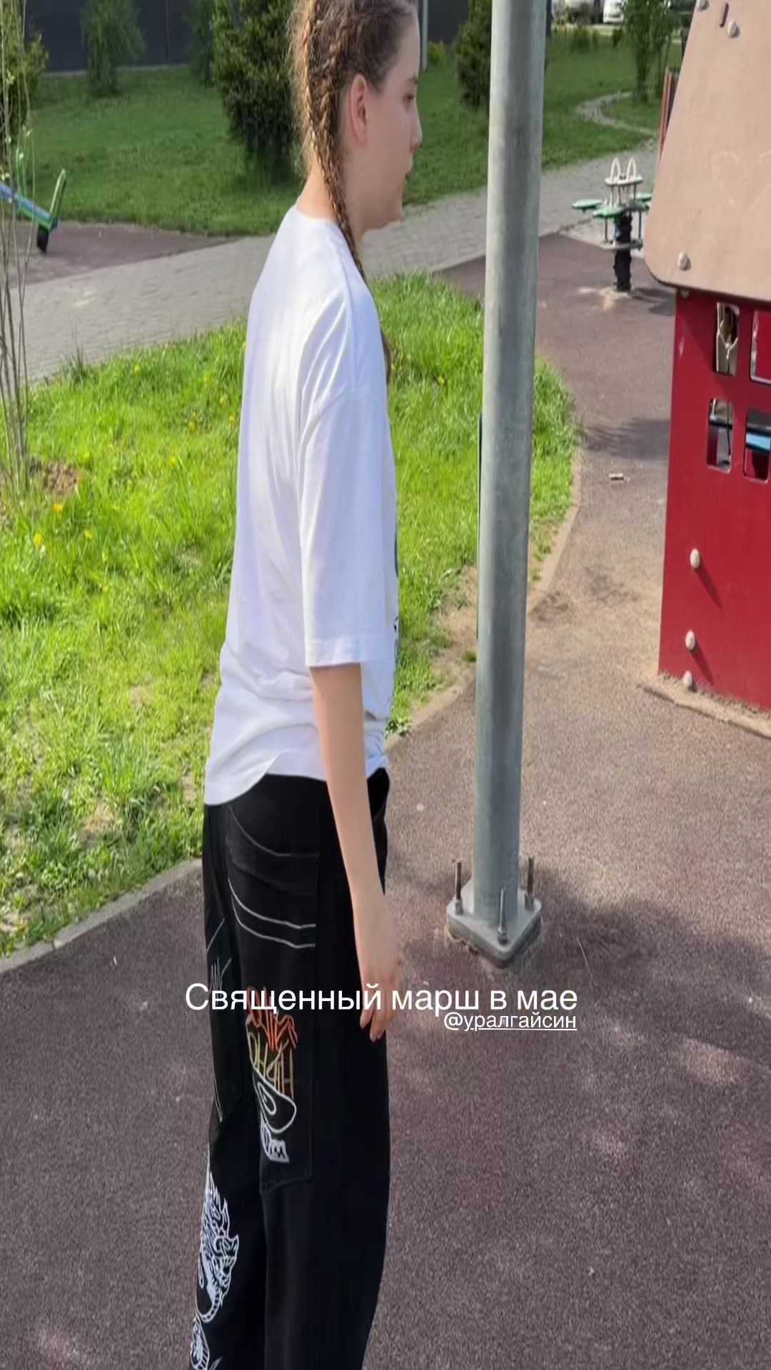 @Lomakova
