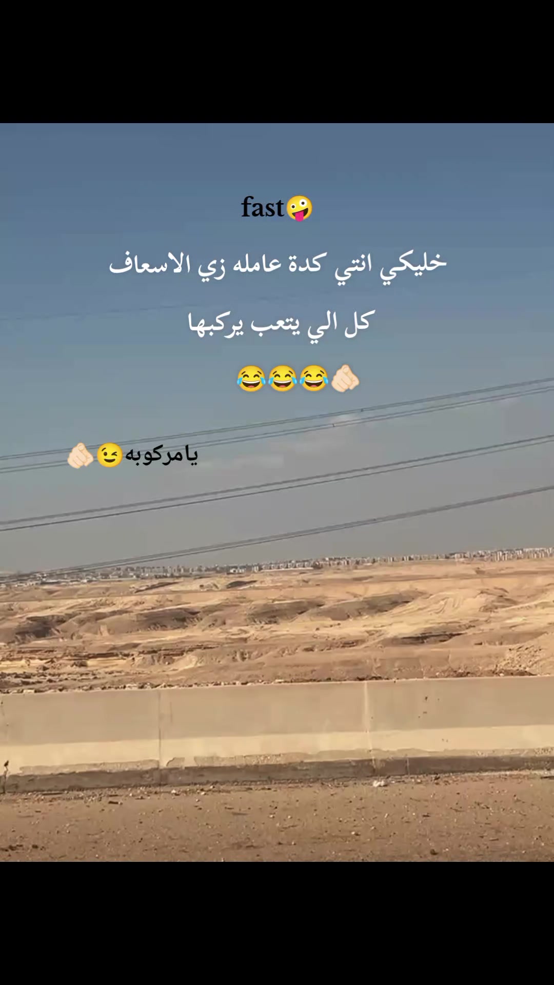 @(برازيلي) بس مصري🐺'