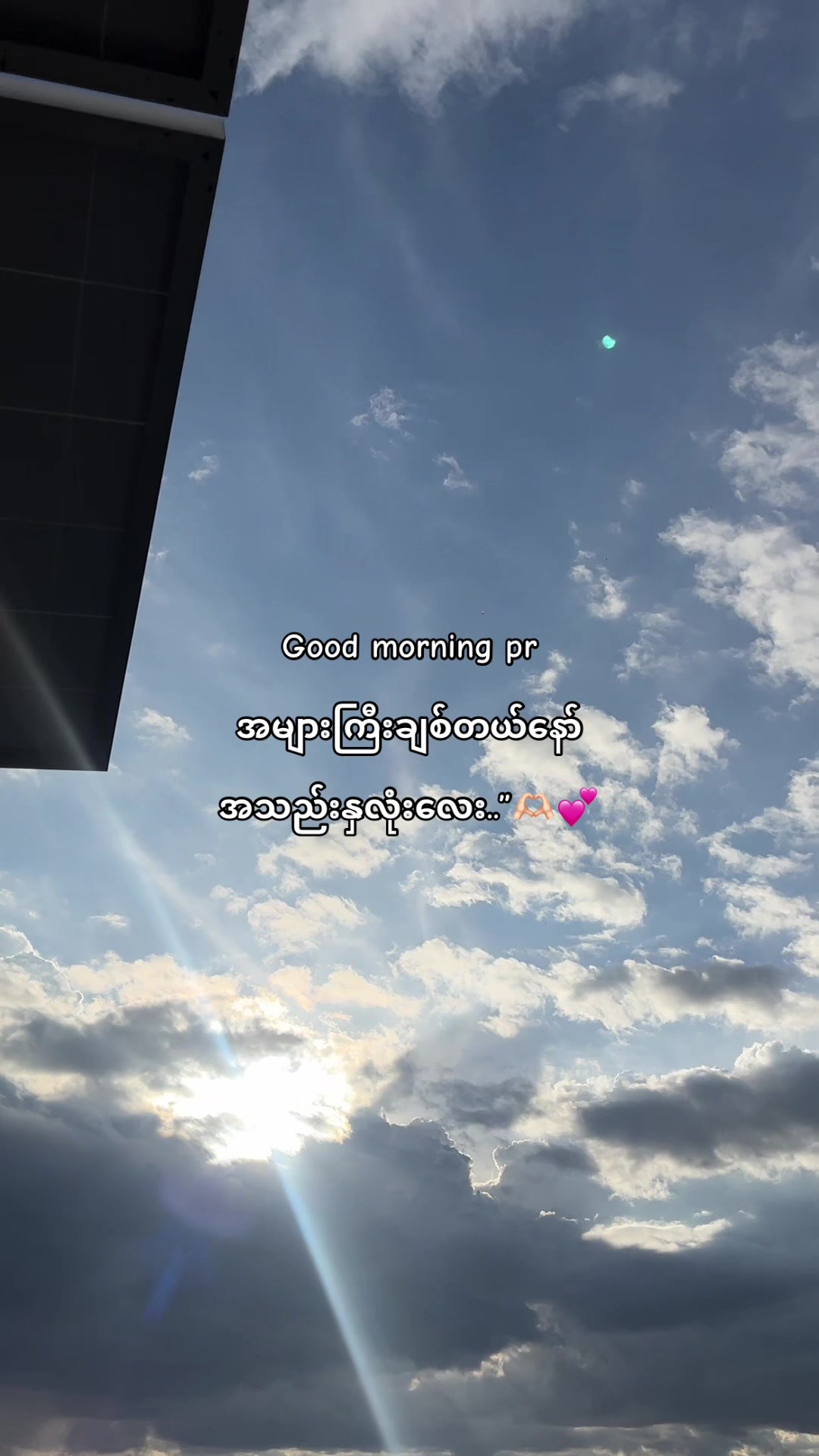 @๐๐ข๐ง ๐๐ก๐๐ง๐ญ๐งธเพเฝฒ