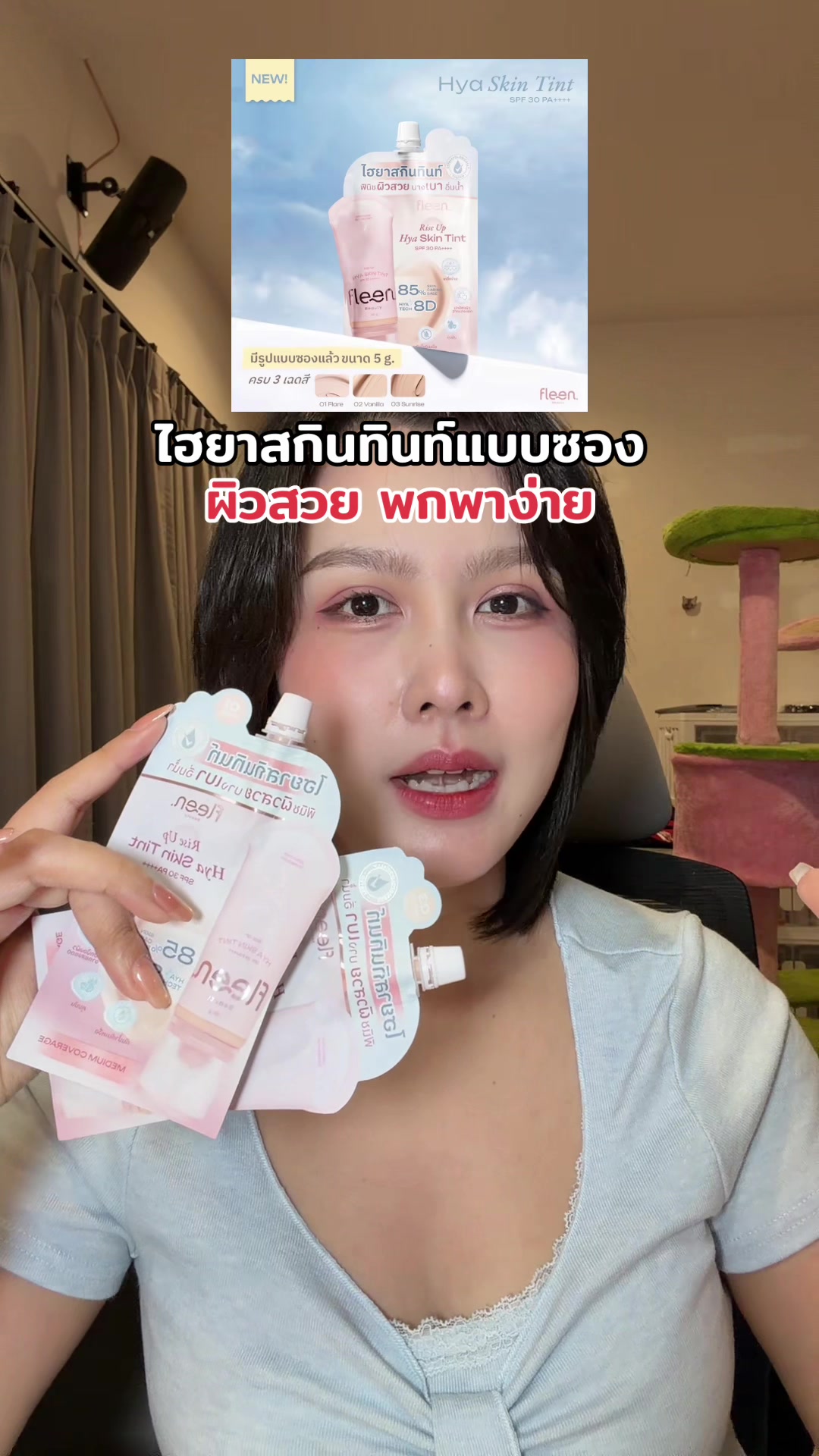 @เบบี้มายชอบรีวิว