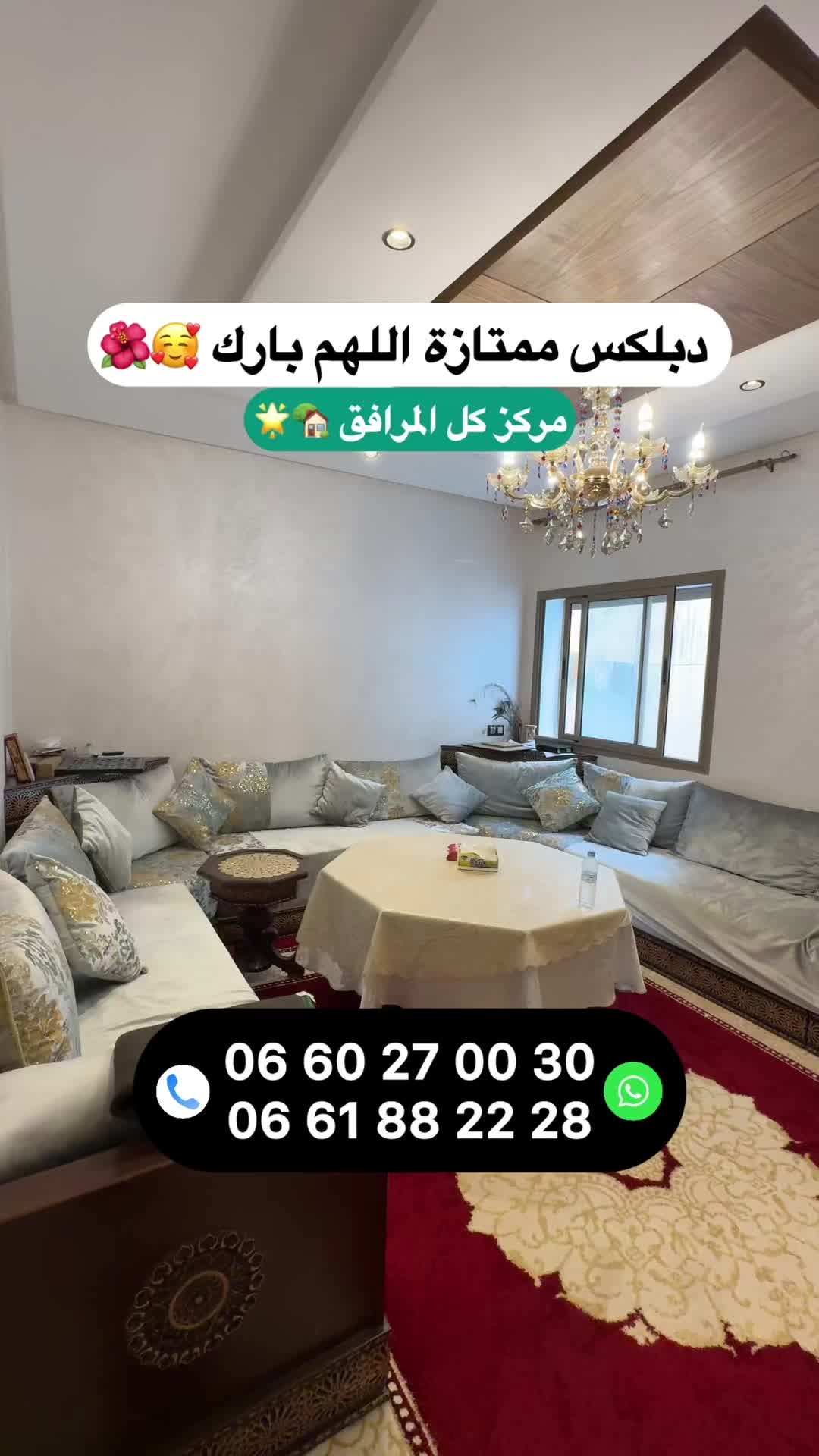 @Zakaria Haddad 🇲🇦🇵🇸