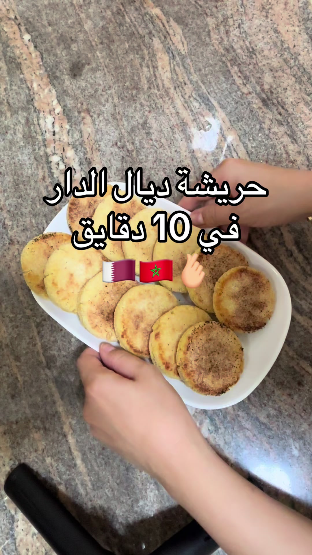 @كنزه 🇶🇦🇲🇦