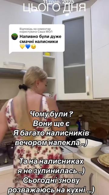 @👑Надюшка ♈️🔥
