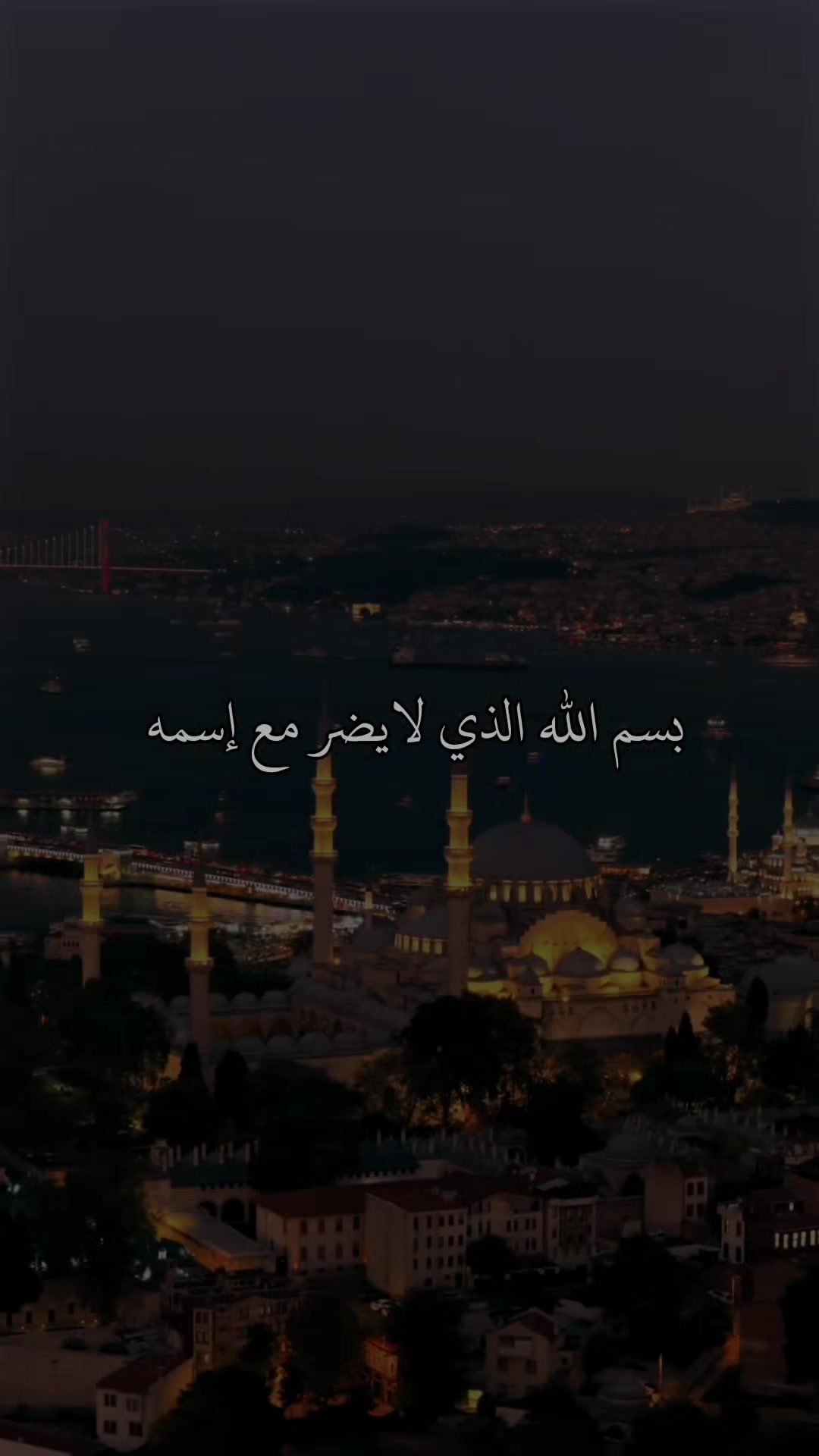@قرآن || QuRan