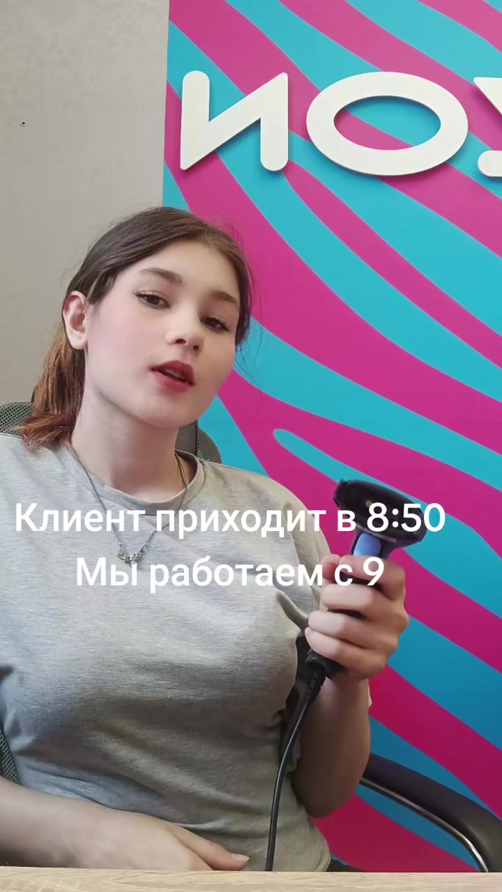 @Ozon рулит😜