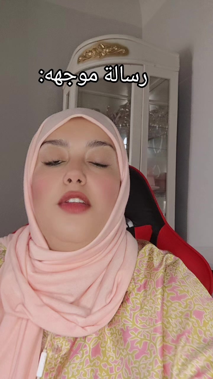 @مروة (وزيرة السعادة)🇩🇿