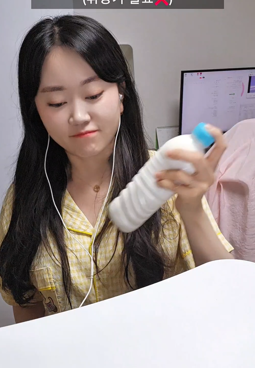 @꿀요