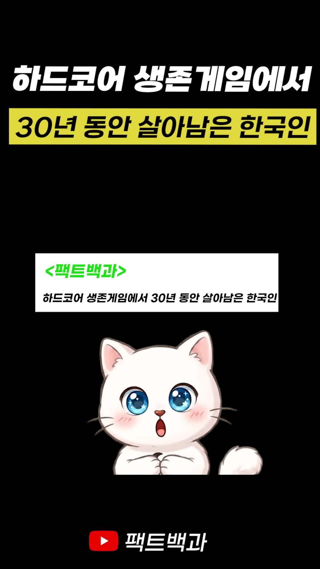 @인물백과