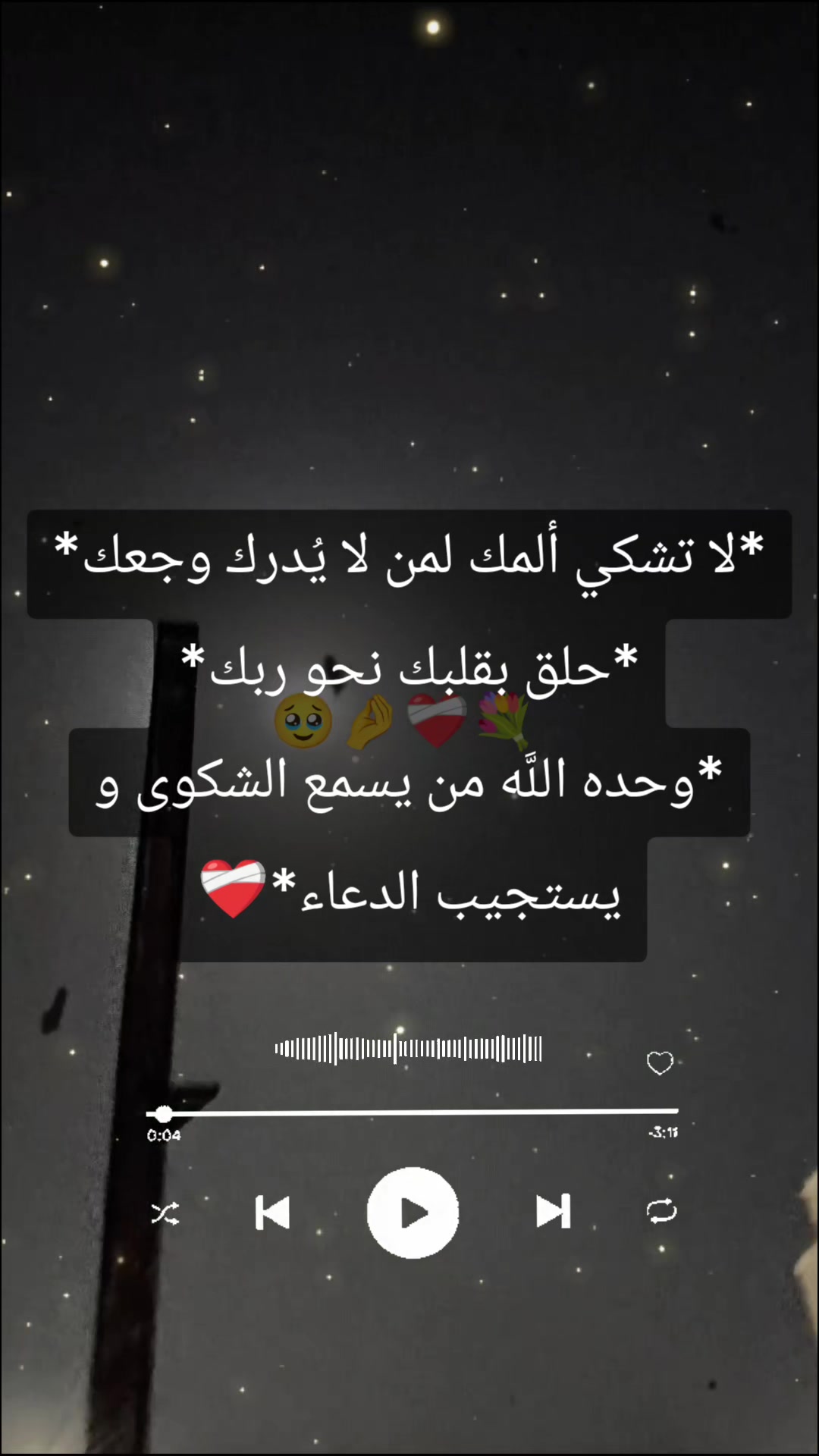 @قناص القلوب 💘💘